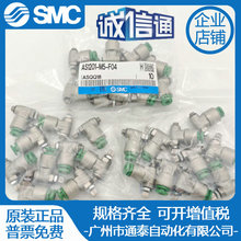 原装正品 日本SMC 快速接头KQ2LF06-01A 全新现货