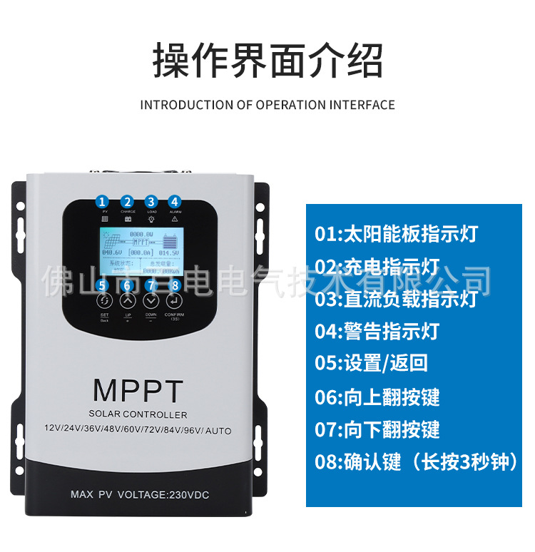 MPPT_15.jpg