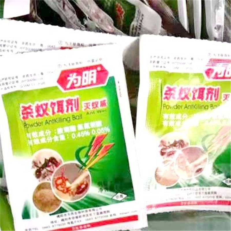 Factory Direct Sales of Ming Brand Ant Powder Insecticide Whole Nest End Household Ant Bait Removal Medicine Ant Removal Agent