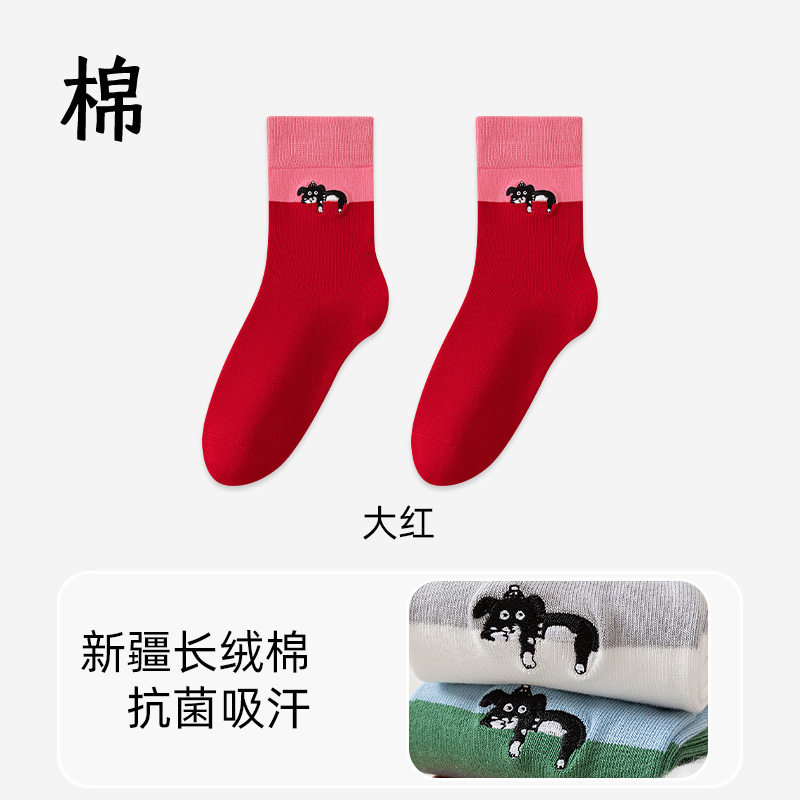 袜子女秋冬长绒棉撞色中筒休闲袜抑菌防臭抗起球可爱刺绣堆堆袜子|undefined