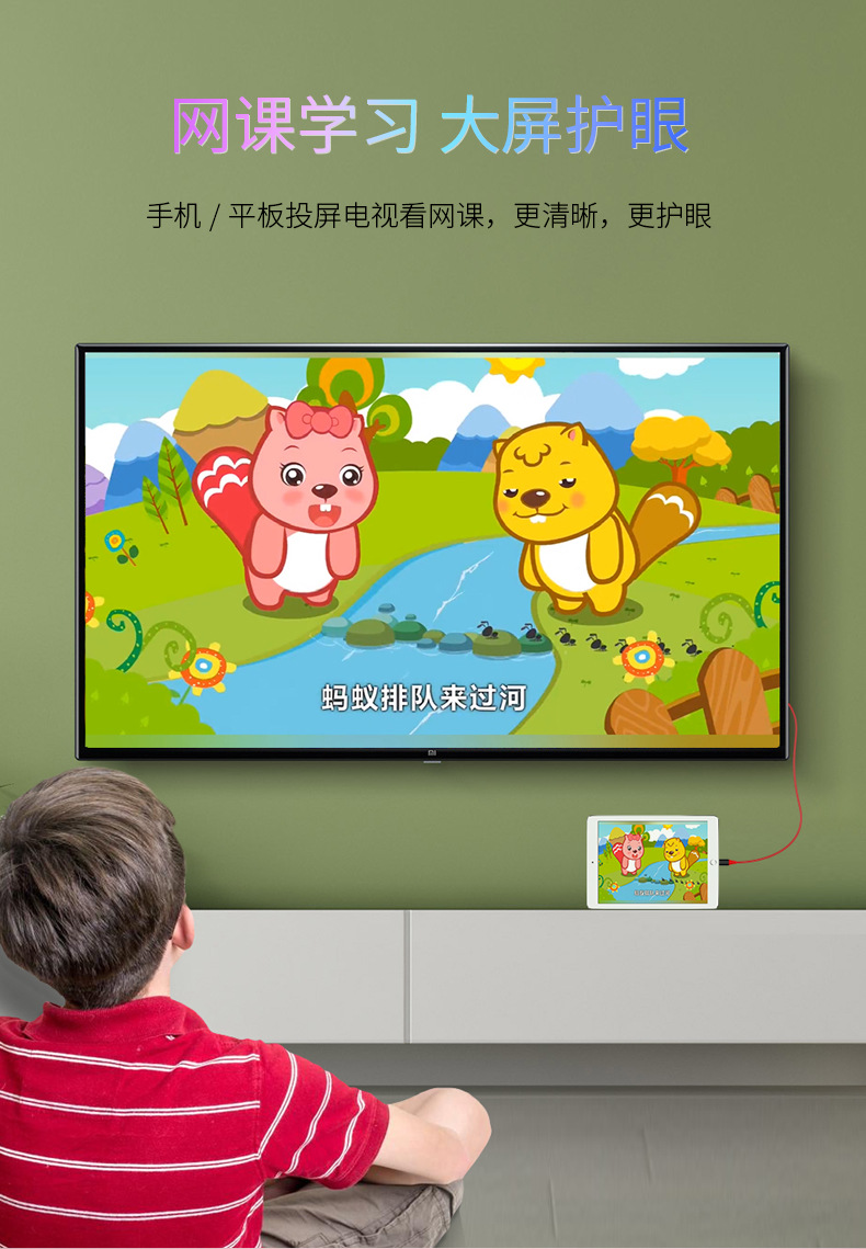 l7-7-Max详情页-中文(苹果单线) (5).jpg