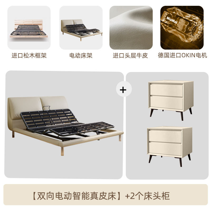 Cama eléctrica flotante italiana dormitorio moderno inteligente elevación de cuero de elefante multifuncional cero gravedad 0 presión cama asistida image 9