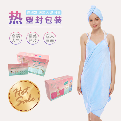 Longli Towel Beauty Salon Print Bath Towel Set Wholesale Coral Fleece Thick Large Size Bath Robe