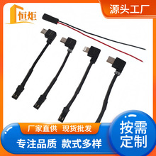 ��������Type-C�ͽ��^ �O����׿JST��ĸ���厧���Ӿ�2P���^��늾�