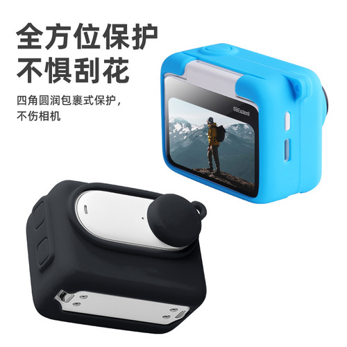 Applicable for Insta360 Go 3 Body Silicone Case, Go 3 Thumb Camera Protective Case, Protective Accessory