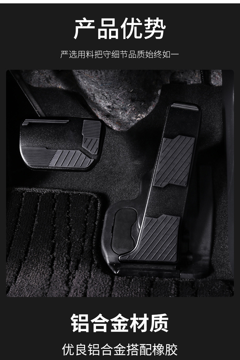 Suitable for 24 Models of Toyota Alphard/Vellfire Accelerator Pedal Modification Brake Sports Version Foot Pedal