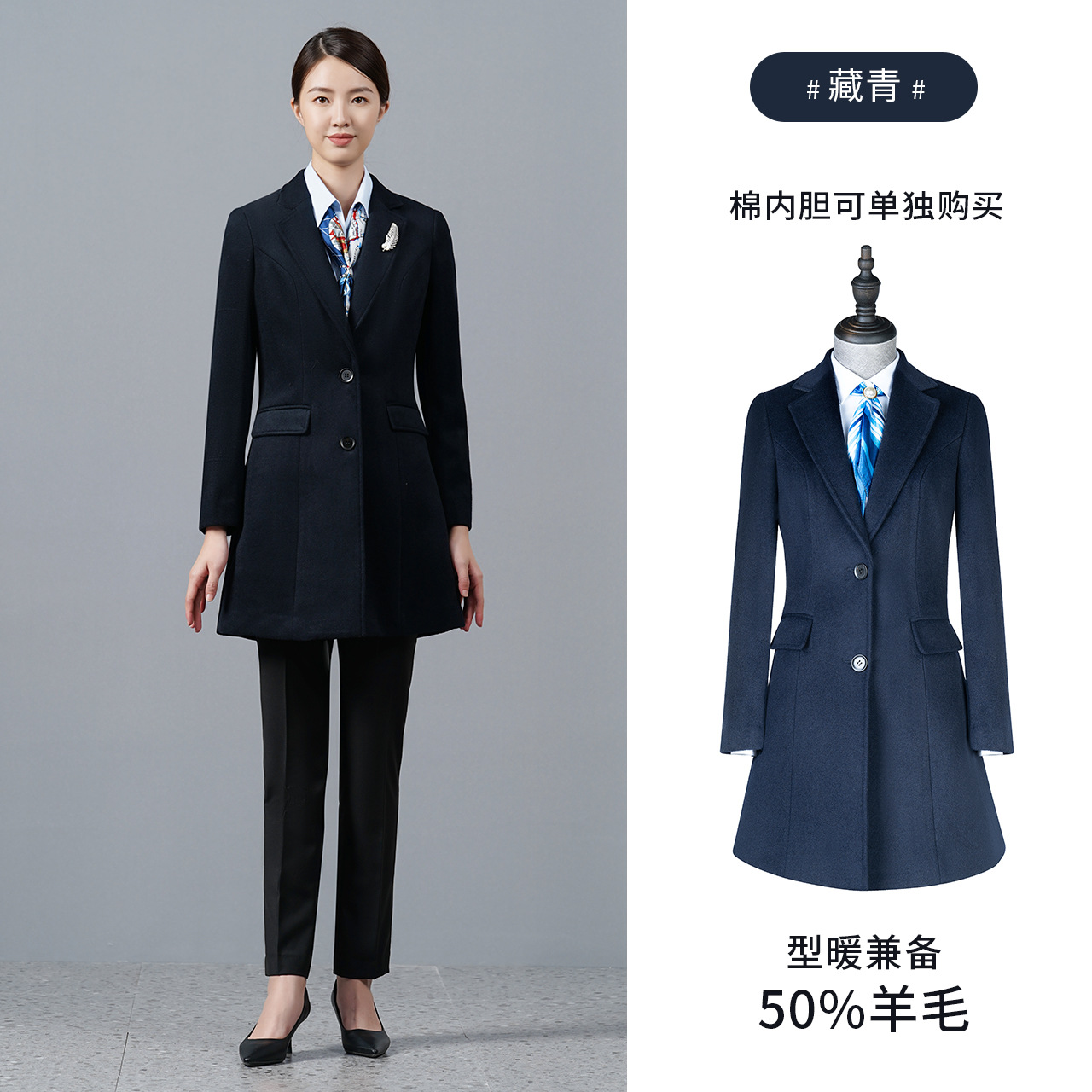 여성-네이비 50% 울