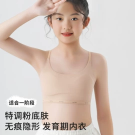 女士三角裤;塑身裤;裹胸、抹胸