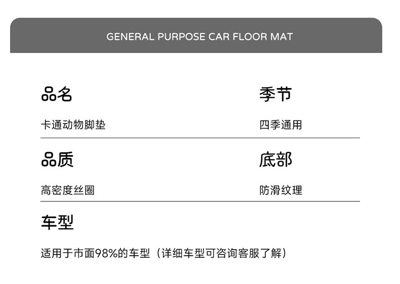 Car mat upper single main driver single starry sky blanket rear wire ring replacement floor mat full car carpet non-slip