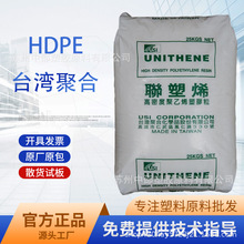 HDPE LH901 ̨���ۺ� ��ˮ�� ���� ���z�νz �O�W �K�� ���� ���