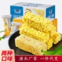 油炸休闲粗粮小米糕点