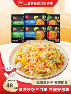 ��ȫ΢���t���΢�����ʳ����Dζ300g*6��������˱㮔�ٟ�