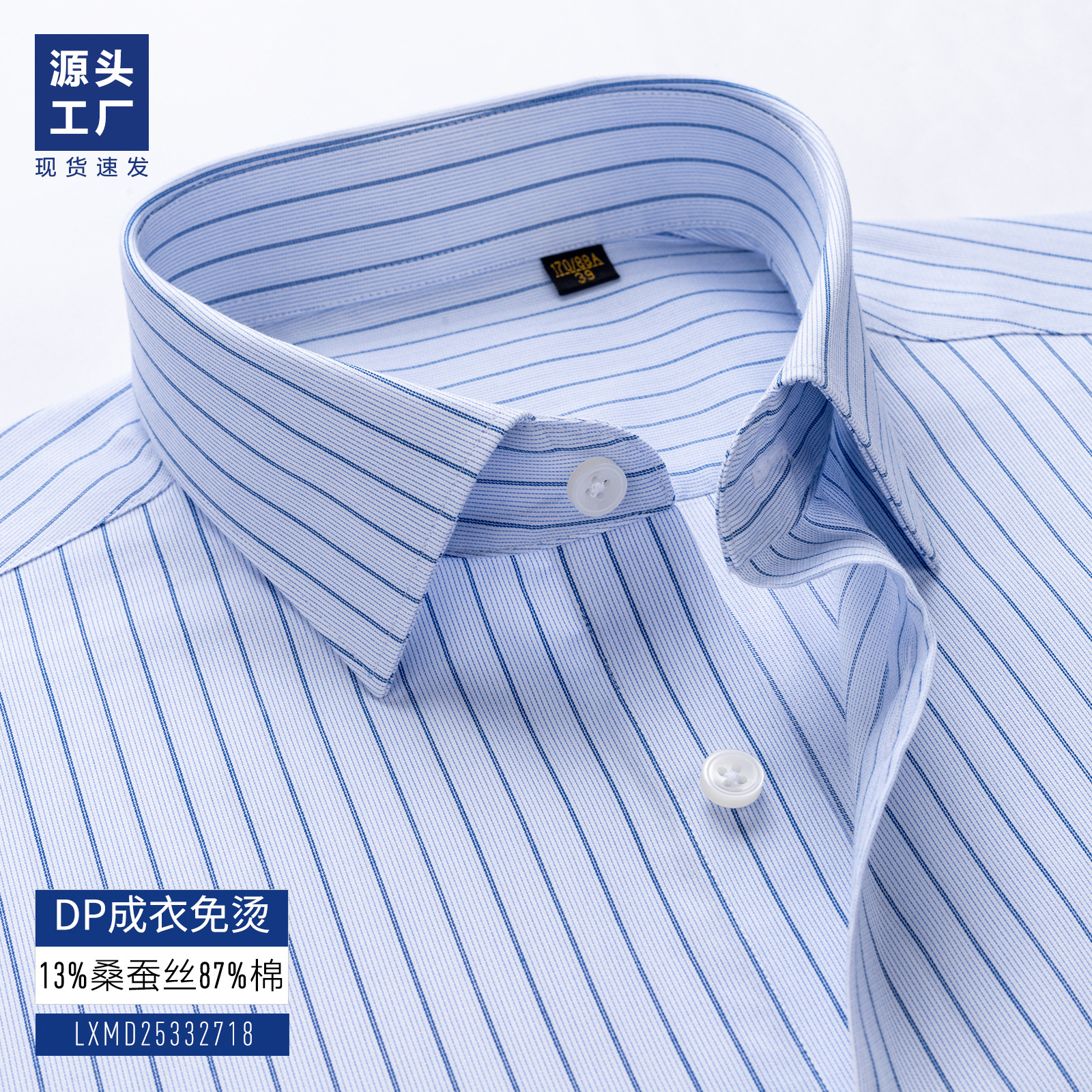 Camisas de seda de lujo ligera de alta calidad de hombre de manga larga ropa casual de manga corta sin quemar fábrica de rayas verdes