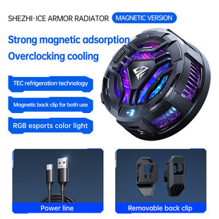 Cross-Border New Mobile Phone Radiator Can Freeze Semiconductor Cooling and Refrigeration Digital Display Magnetic Back Clip Live Broadcast Radiator