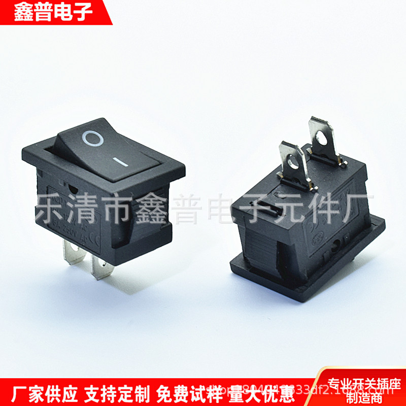 船型开关 KCD1 2脚2档斜面翘板开关 15*21MM 2档小电源开关