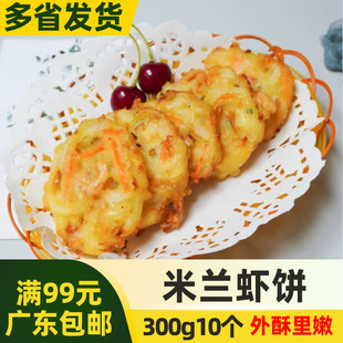 �S���^���m�r�300g10��/���߲��r��ك����Ʒ��ըС������ʳ��