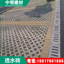 东莞户外地面铺设砂基透水砖广场地砖停车场人行道路面 透水砖