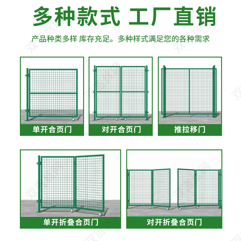 可移动车间推拉围栏自动化设备隔离栅栏物流仓储分区护栏网厂家