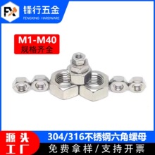 304���P�������ĸDIN934������˨ñ �ݽzñ�S�ҹ���M6M8M10