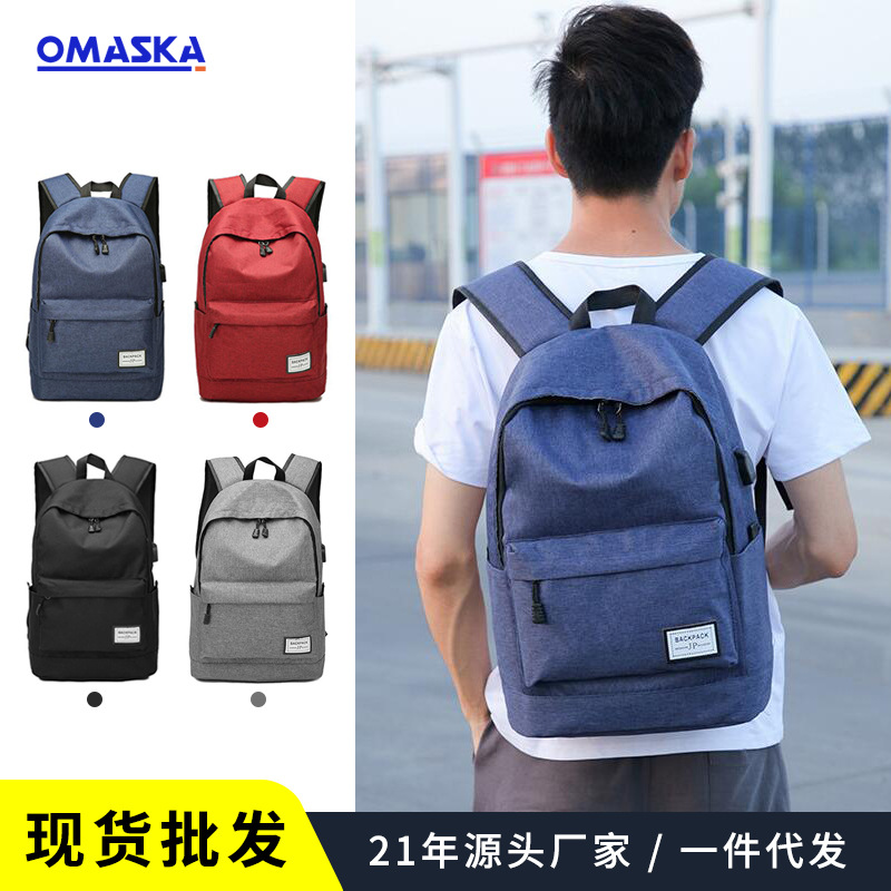 大容量时尚休闲双肩包 多功能15.6寸usb充电电脑背包学生书包背包