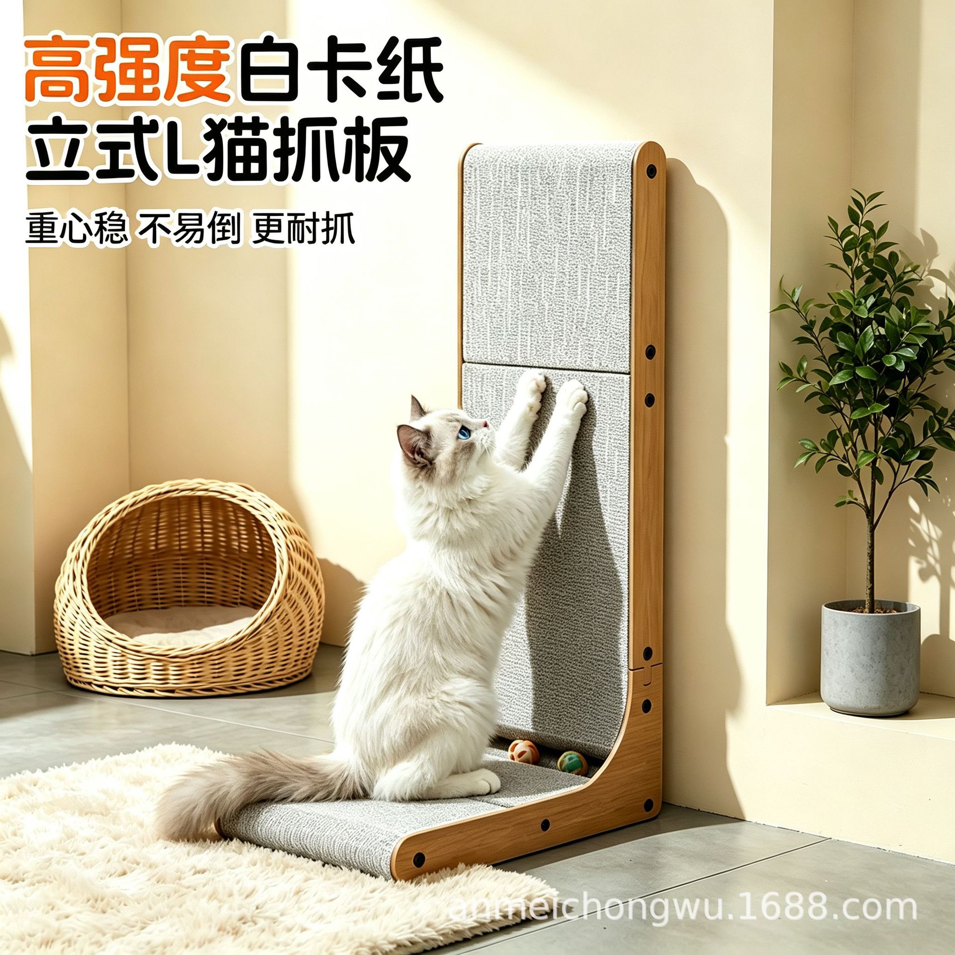 White Card Cat Scratching Board, Vertical, Wear-Resistant, Thickened, L-Shaped, Anti-Scratch Sofa Protector, Cat Toy, Pet Supplies