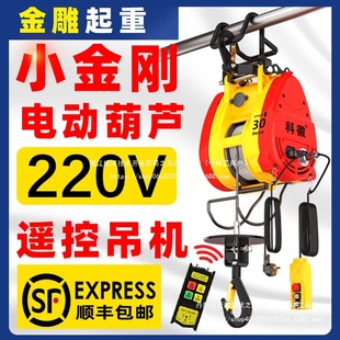 С����늄Ӻ��J220vС�͵��C�����b��������yʽ΢��늺��J�����l