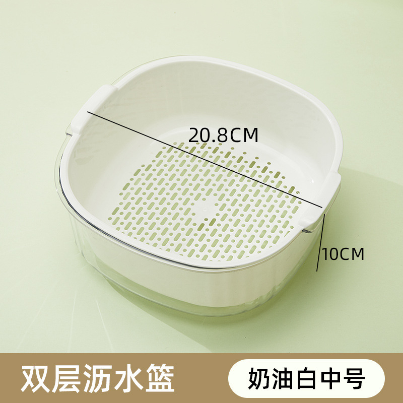 洗菜盆沥水篮六件套双层洗水果盘客厅厨房家用八件塑料菜篮子淘菜|undefined