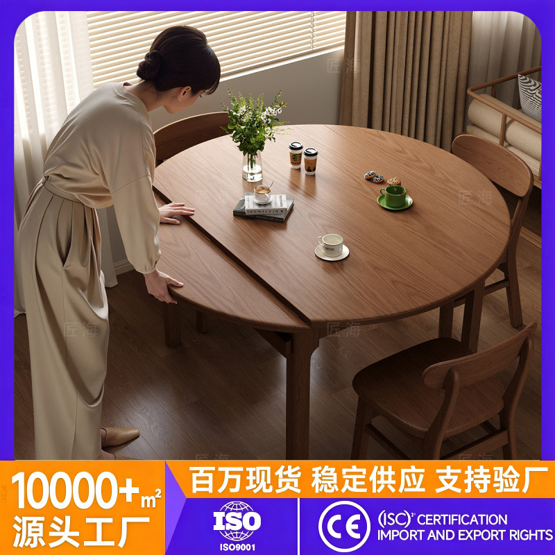 Solid Wood Retractable Dining Table Chinese Style Square and Round Dining Table and Chair Set