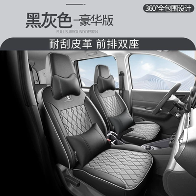 6-seat New Energy Commercial Compartment — Modelə uyğun (Original) oturacaq örtükləri - black-and-gray-two-seat-luxury-version-wuling-yangguang