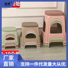 (4-10个装）塑料凳子家用加厚高凳小板凳茶几矮凳现代简约熟胶椅
