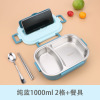 Lunch box stainless steel for elementary school students, dinner plate, anti-scald, Birthday gift