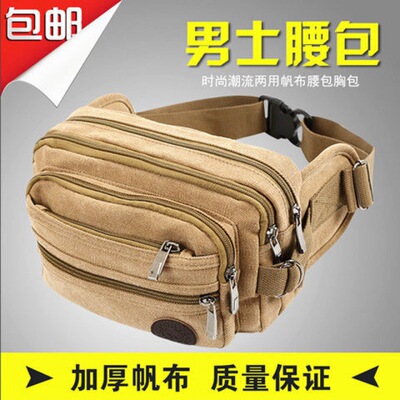 Waist pack capacity Waist pack wholesale men and women multi-function practical thickening canvas wear-resisting Cashier Business Best Sellers