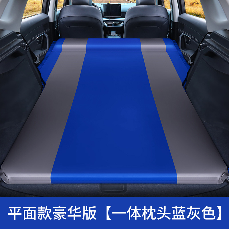 Trunk Sleeping Pad – Qìchē Vehicle-mounted inflatable bed - flat-deluxe-integrated-pillow-blue-gray-chun-yafang