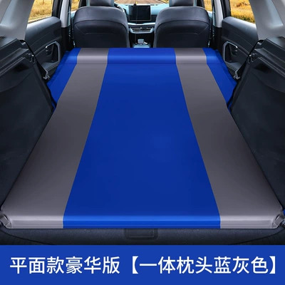 Sleeping Cushion Car Travel Bed – Vehicle-mounted inflatable bed - plane-deluxe-edition-one-pillow-blue-grey-chunya-spinning-material