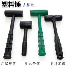 厂家批发多功能安装锤小锤子橡胶锤子橡皮锤迷你锤子锤榔头瓷砖锤