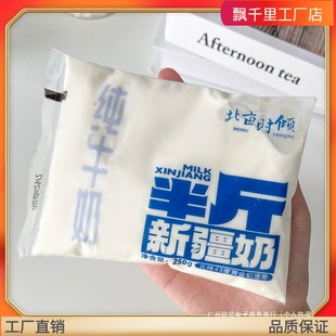 �����r�A ����½��̮a��ֱ�l250g*10����ɽţ�����l ���ͱ���