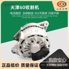 装载机工程车改装驻车电空调大功率发电机货车拖拉机收割机麦太保