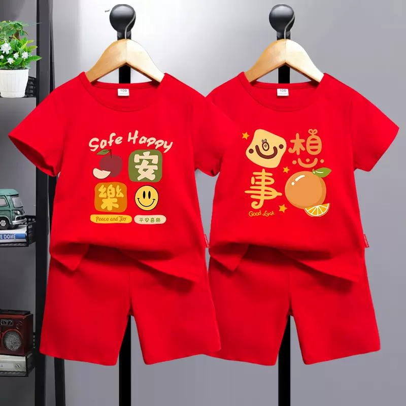儿童新年家居服2025蛇年本命年男童喜庆过年衣服女童红色短袖套装