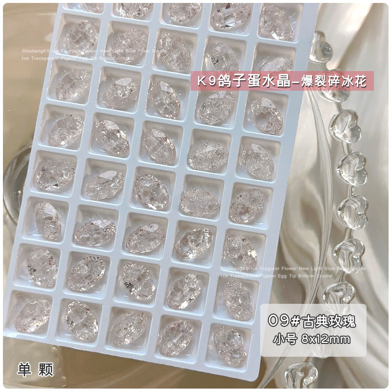 09 클래식 로즈-스몰