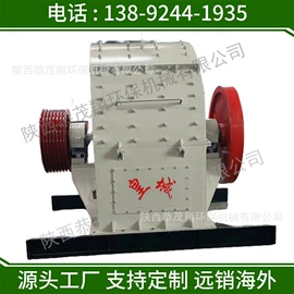 建材加工机械;破碎机;搅拌机