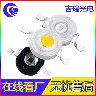 Highlight high-power LED lamp beads 1W white light flashlight spotlight DIY lamp garden green light red light