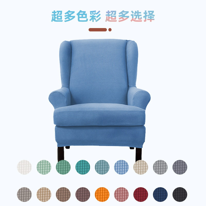 Cubierta de silla de taburete de tigre transfronterizo cubierta de sofá de un solo asiento cubierta de sofá doméstico a prueba de polvo cubierta protectora moderna y simple