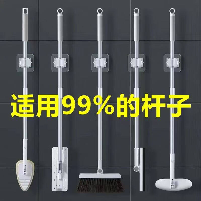 拖把挂钩拖把架免打孔拖把夹卫生间浴室挂架厨房强力壁挂收纳置物|undefined