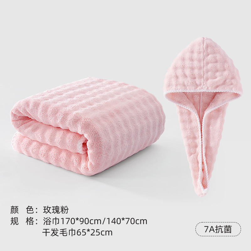 ブランド同型バスタオル タイプAタオル 新型極厚タオル3枚セット 純綿男女兼用バスタオル|undefined