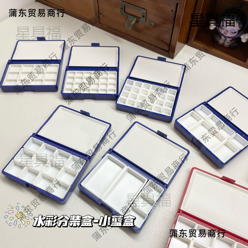 水彩絵の具分注ケース小紅ケース12色24色絵の具ケース空ケース0.5ml 1ml格子便利水彩ケース|undefined