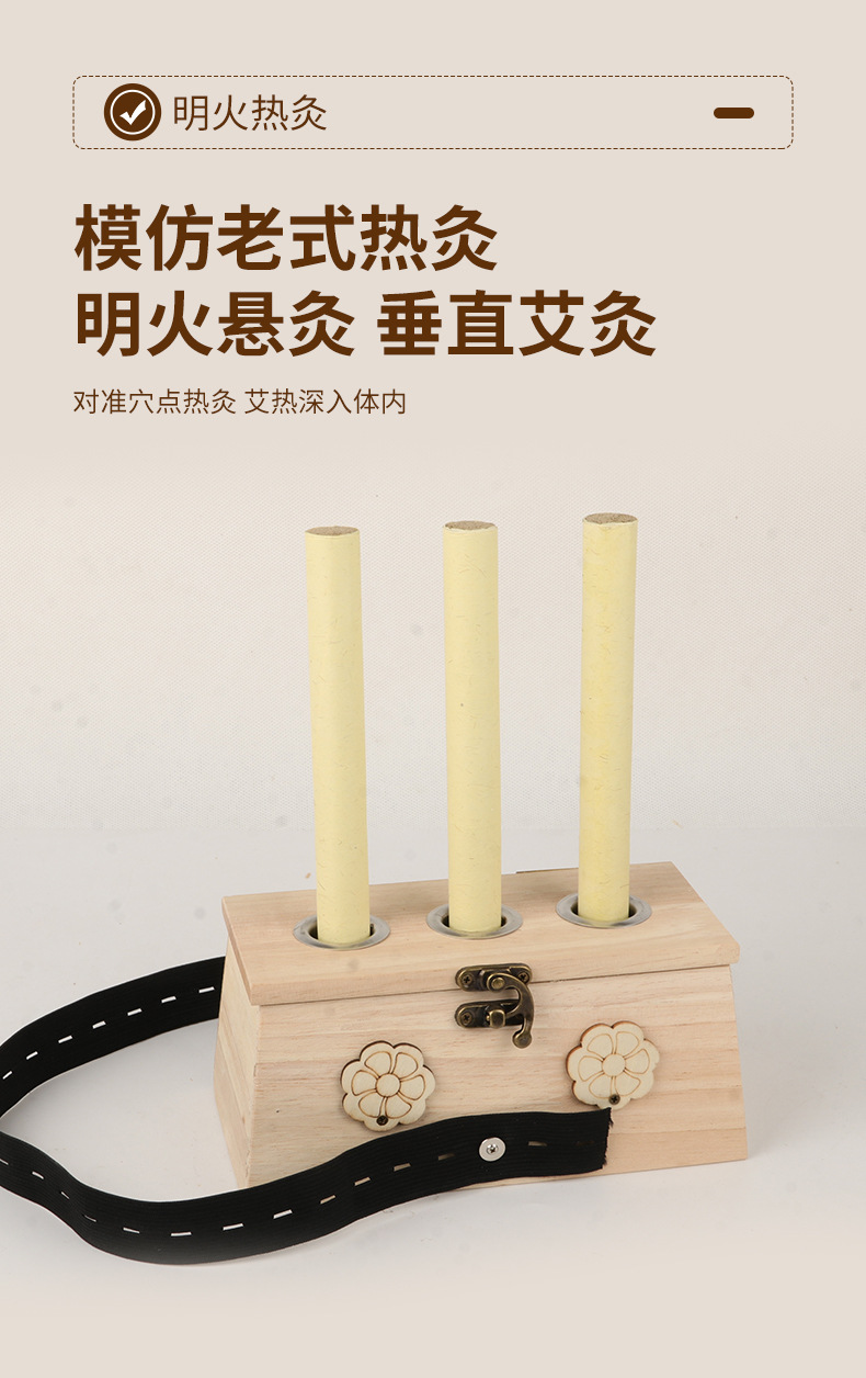 Wooden Moxibustion Box ZT002 Portable Moxa Burner for Home Warming Therapy quality and texture