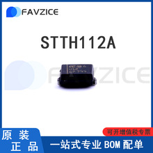 原装正品 贴片 STTH112A 印丝H12 DO-214AC 1200V 1A 整流二极管