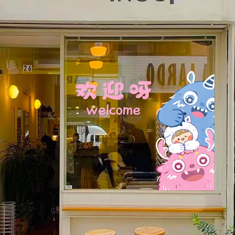 ins风网红店小红书贴纸童装店玻璃橱窗卡通可爱欢迎光临门贴墙贴
