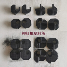 户外折叠椅折叠凳调节椅沙滩露营椅钓鱼椅螺丝塑料维修配件