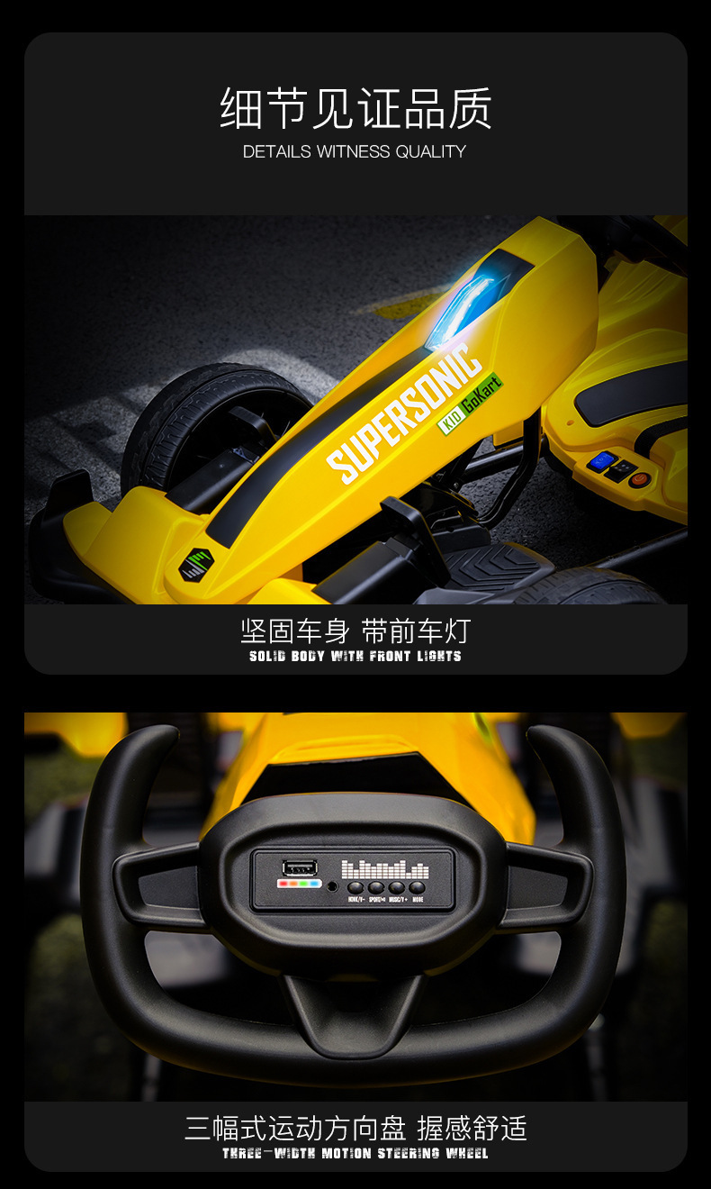 儿童卡丁车_11